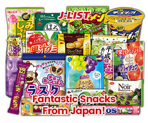 Delicious Japanese Snacks from Japan from J-List - Your Favorite Online Shop and Friend in Japan